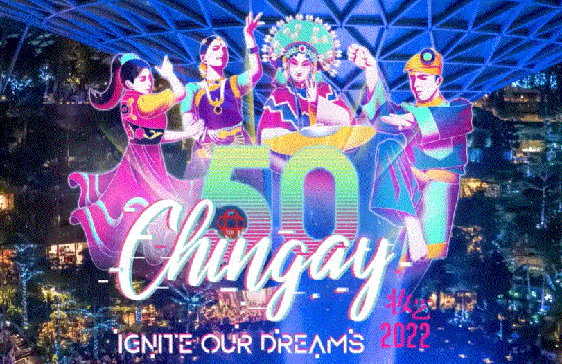 Chingay50 at Jewel Changi Airport